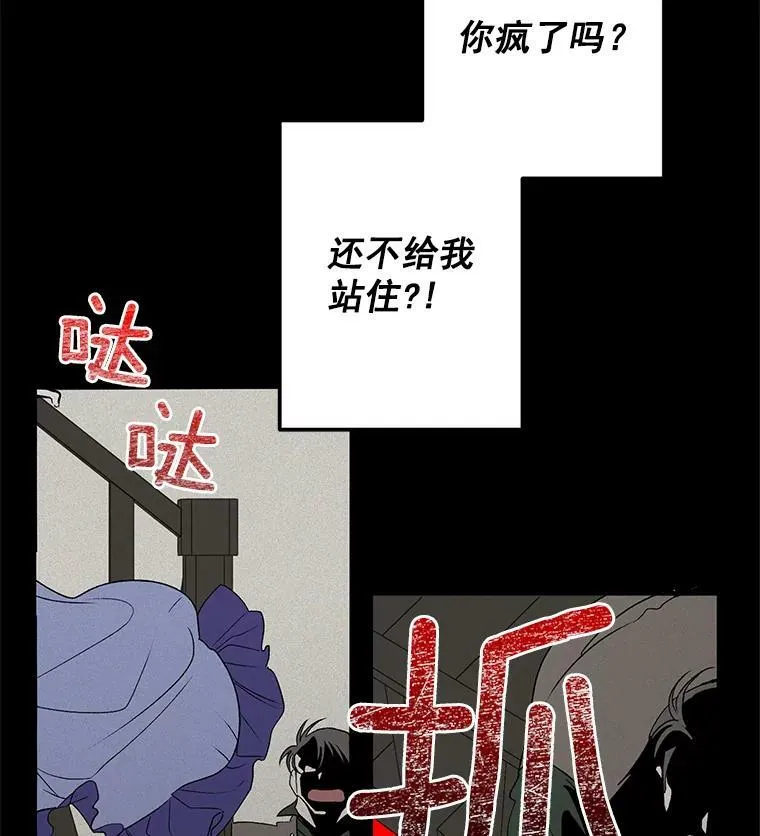 40.证明清白44