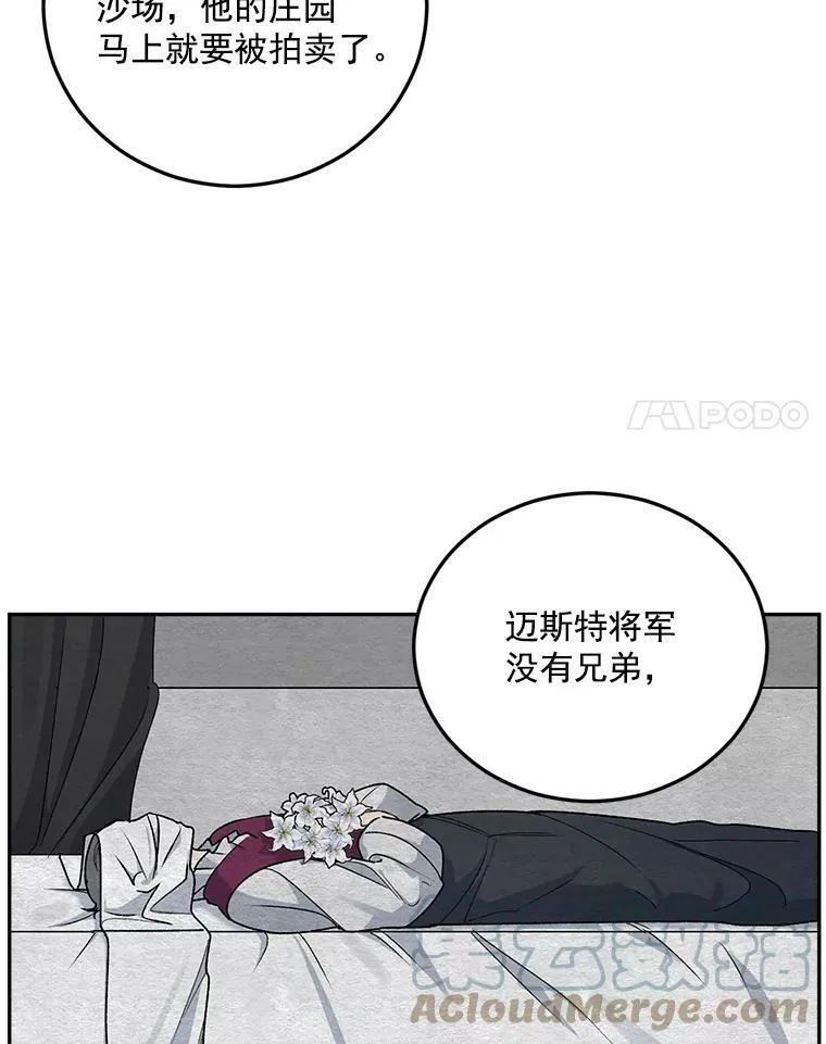 7.决定参与游戏36