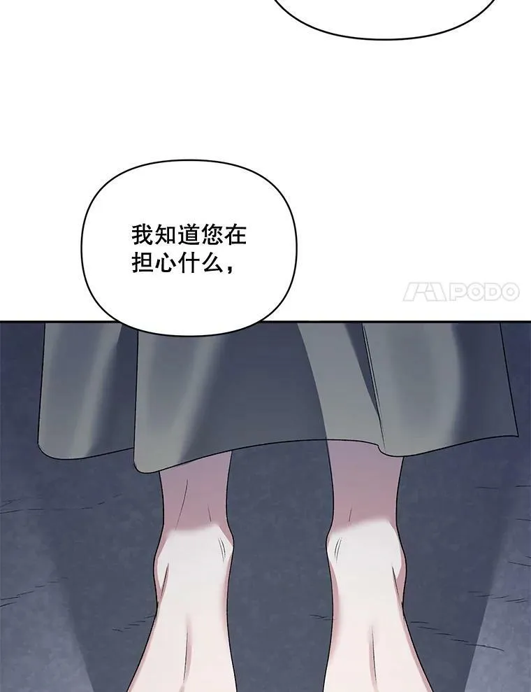 83.解除误会43