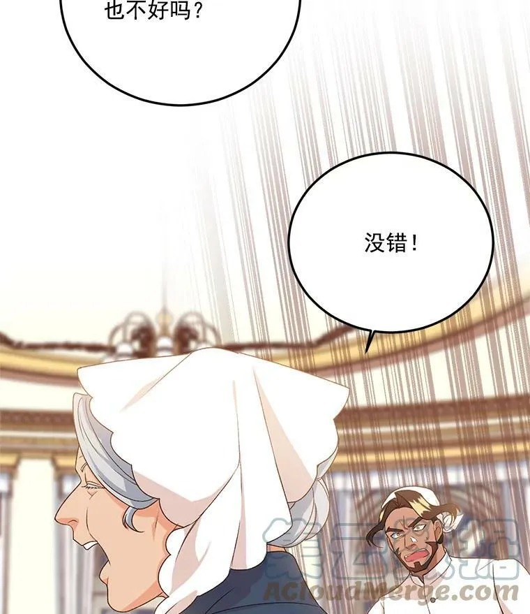 10.史佩斯监狱24
