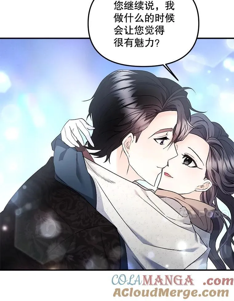 121.焕然一新54
