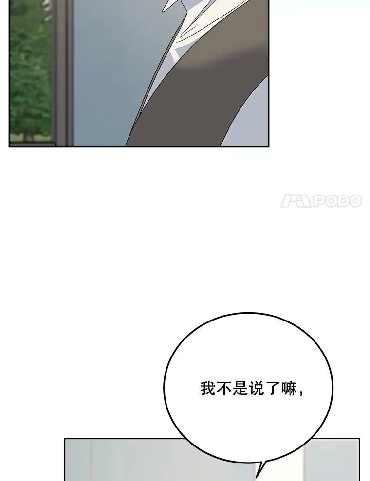 67.对策64