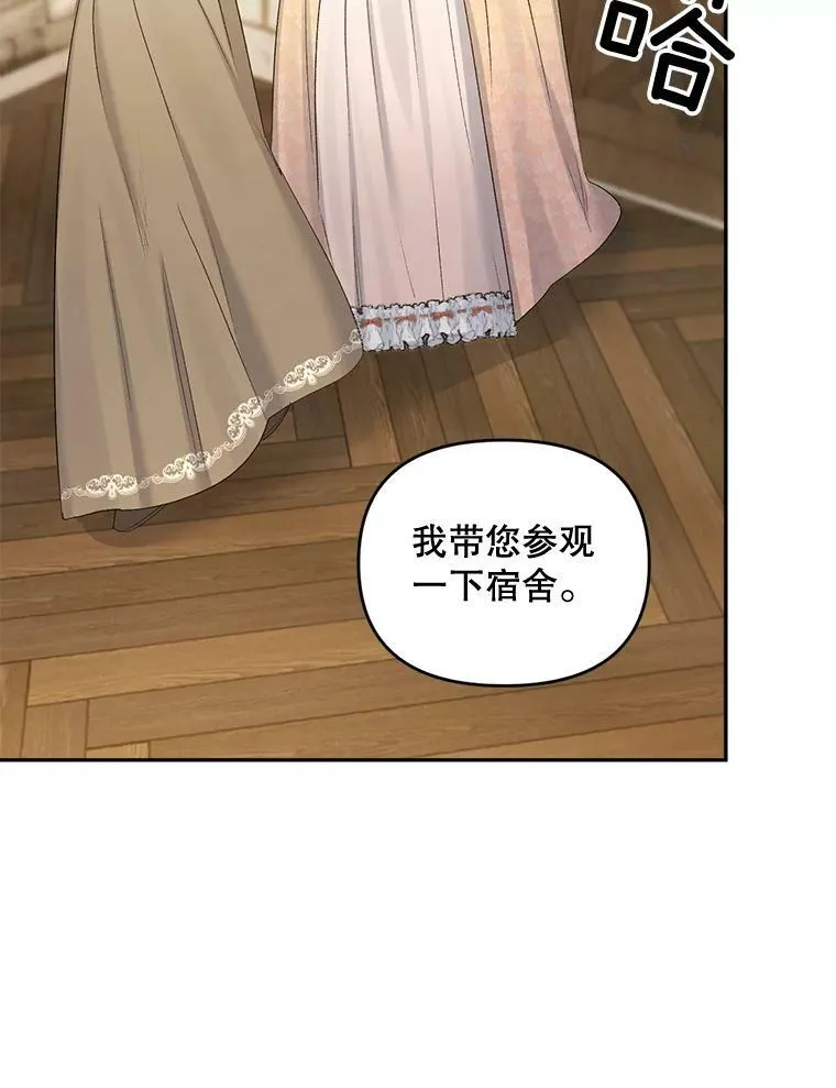 84.达芙妮来访55