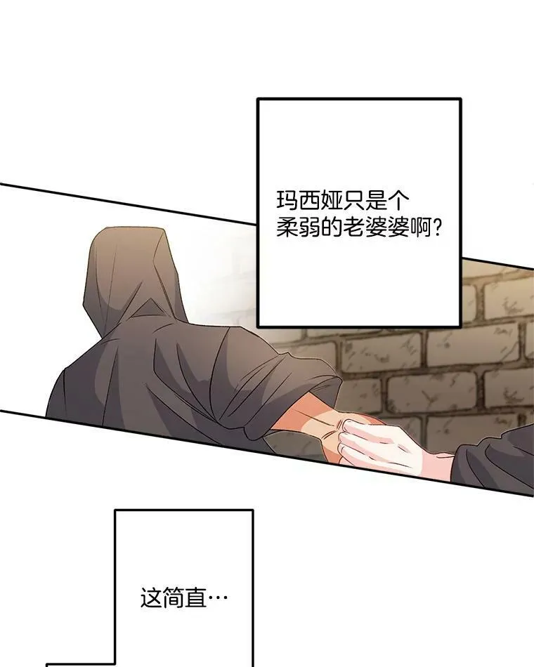 31.娱乐街被拦41