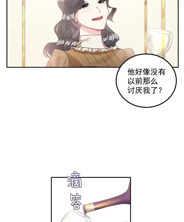 40.证明清白11