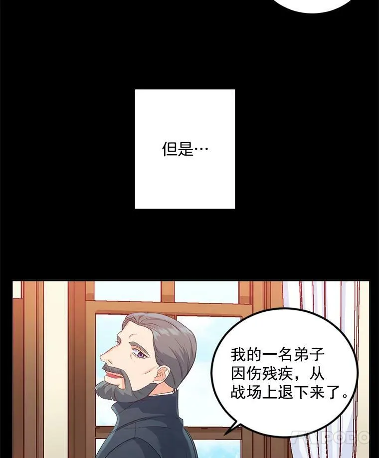 24.一定要活下去14