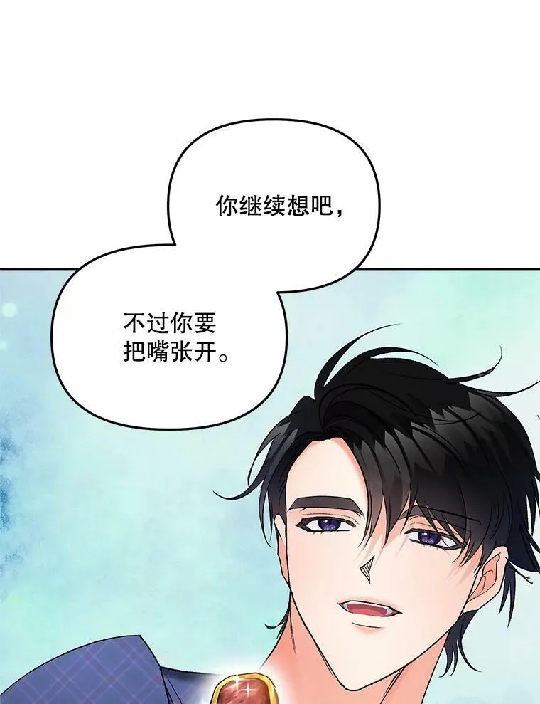 114.检举10