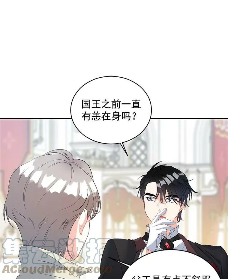 58.您不是独自一人66