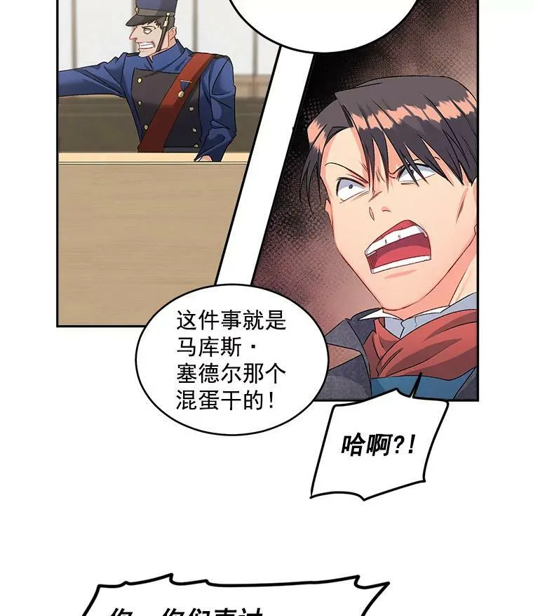 49.最后一击16