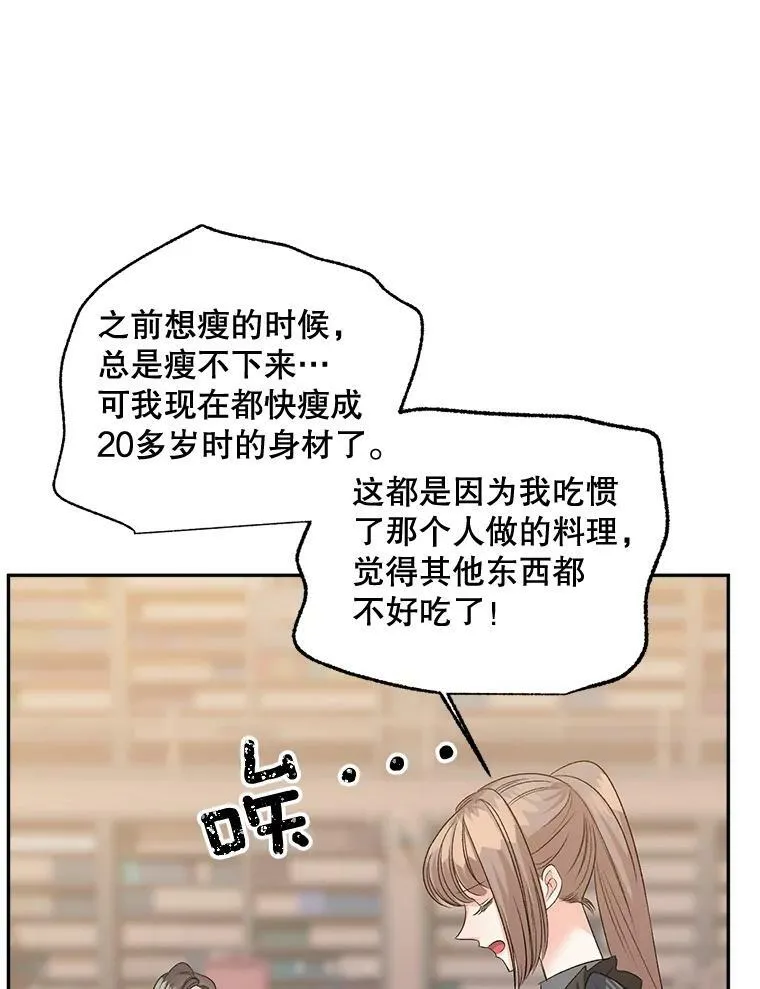 87.往事72