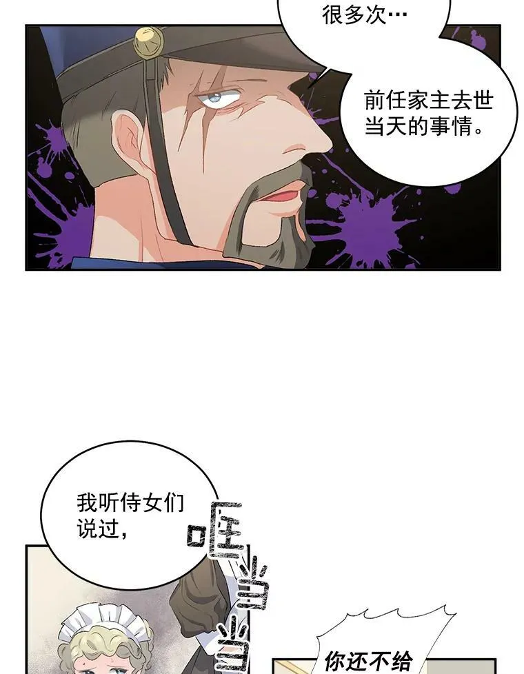 49.最后一击23