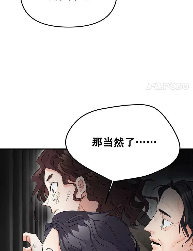 113.重逢41