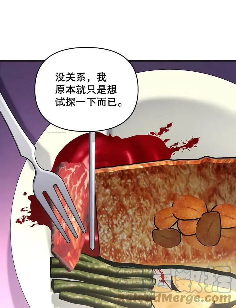 108.初次暗杀81