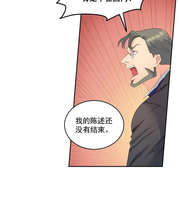 49.最后一击4