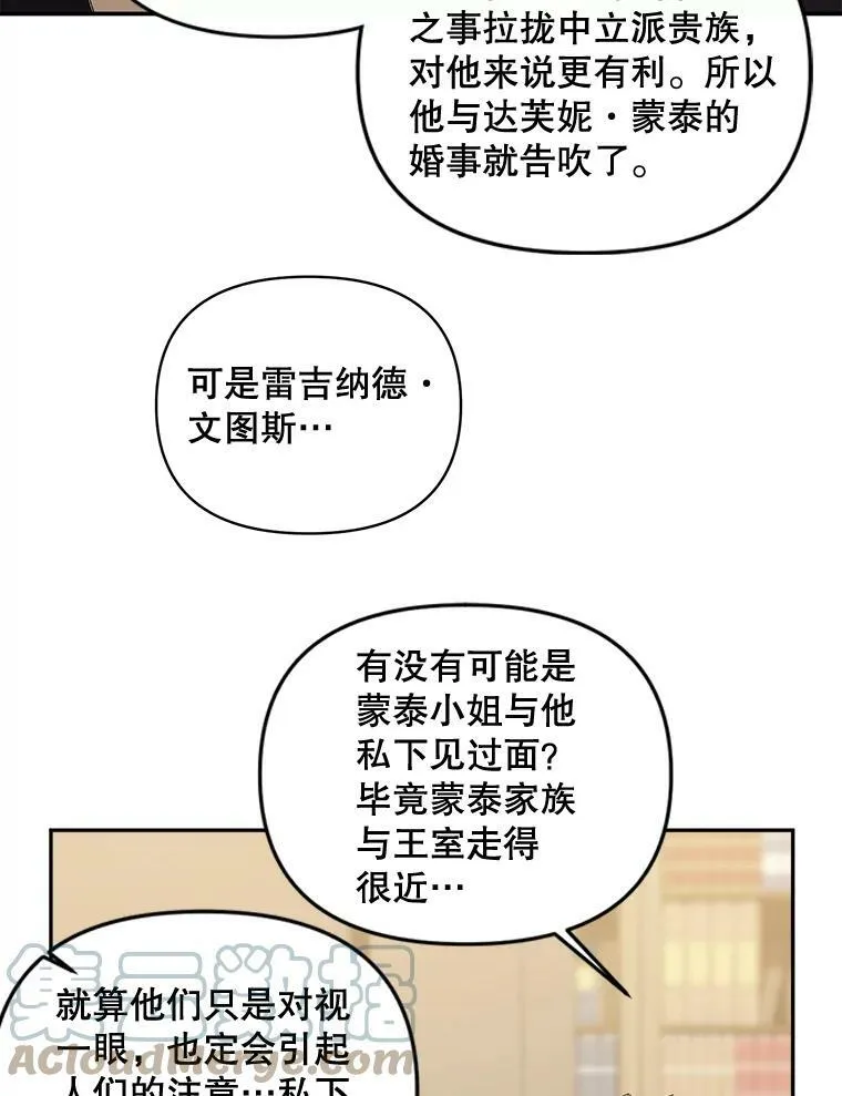 88.专家42