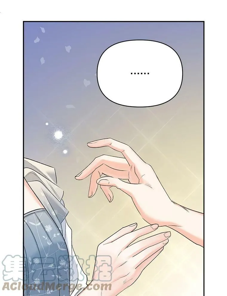 83.解除误会48