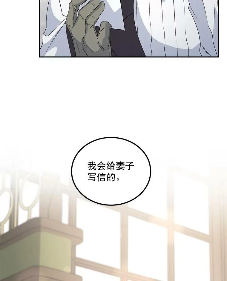 42.我是活生生的人！26