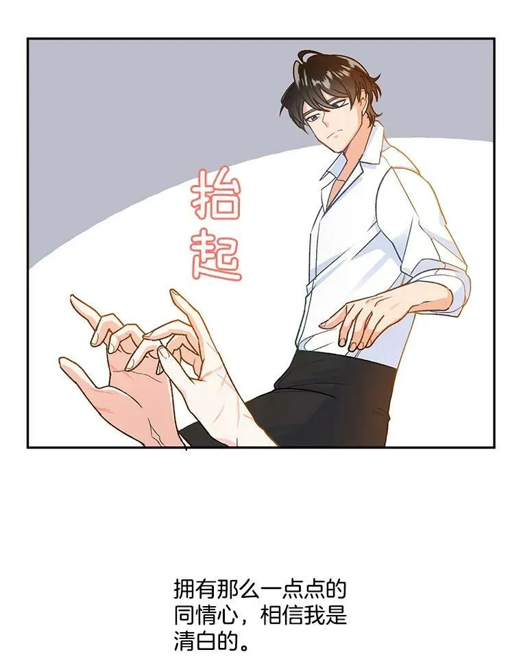 6.忽略世俗眼光2