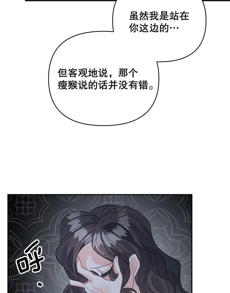 78.对策21