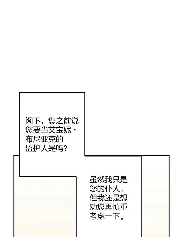 5.你不觉得冤枉吗？50