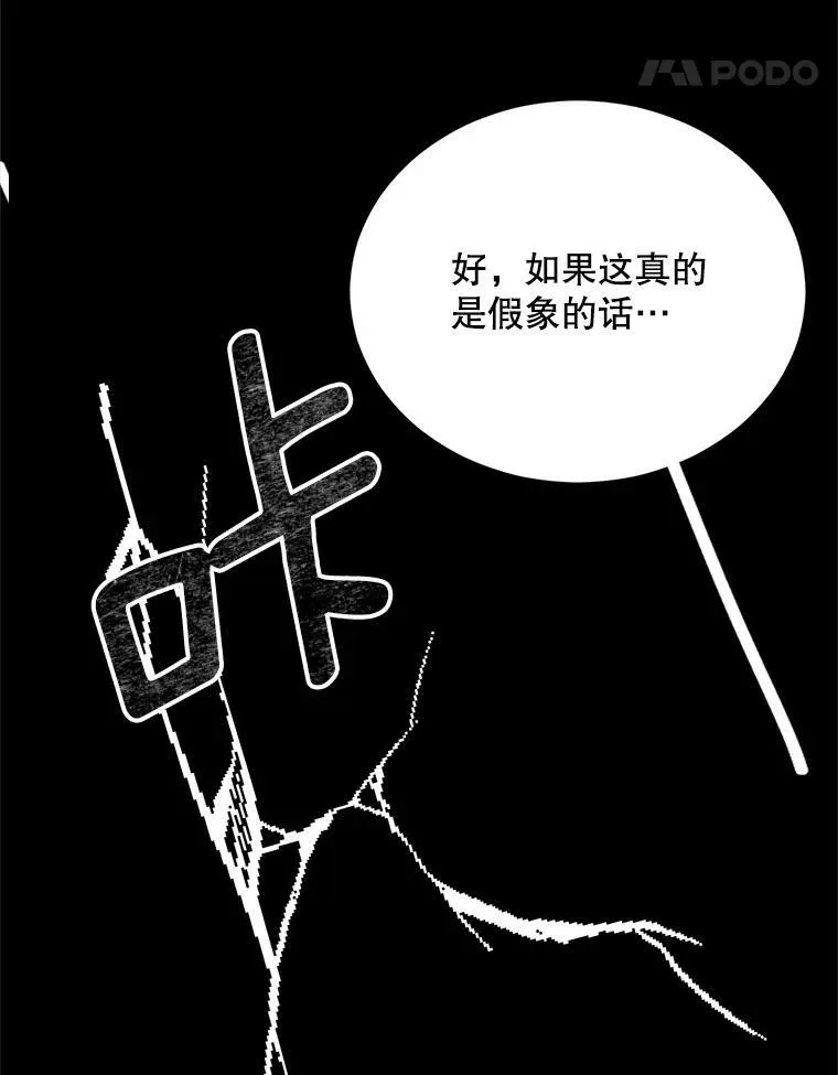 75.开学110