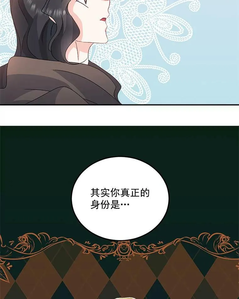30.情报交换44