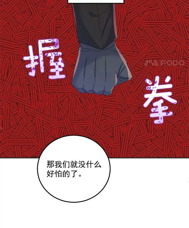 21.科特·特雷日10