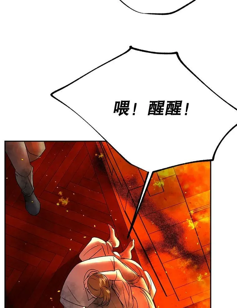 70.火灾75