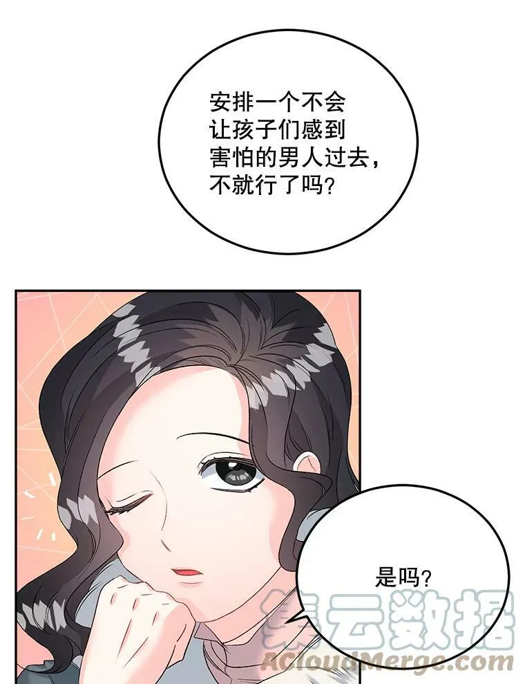 65.说服57
