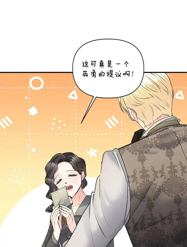 104.秘密根据地11