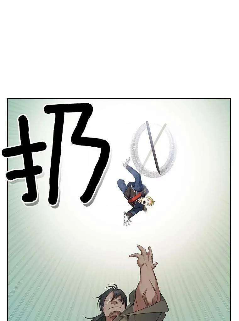 77.较量41