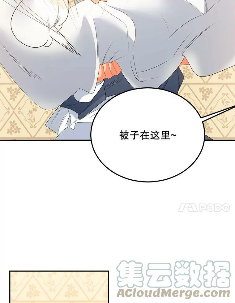 62.选定院长27