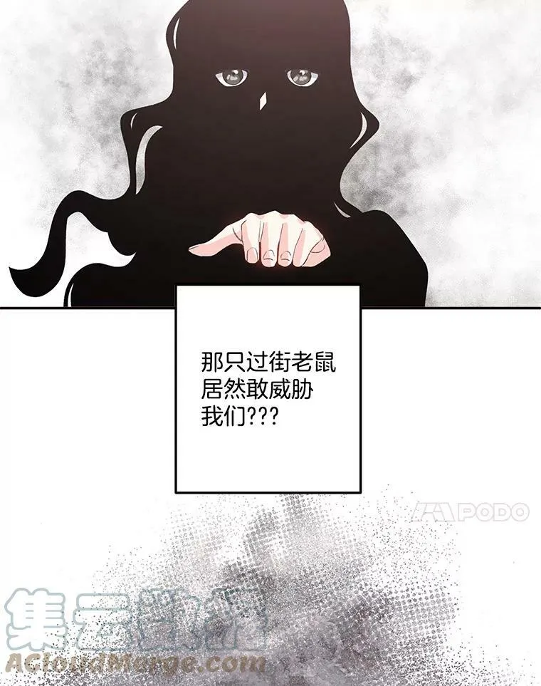 37.重返史佩斯监狱60