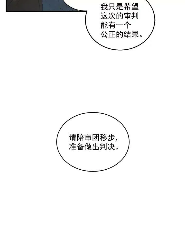 50.公正的审判31