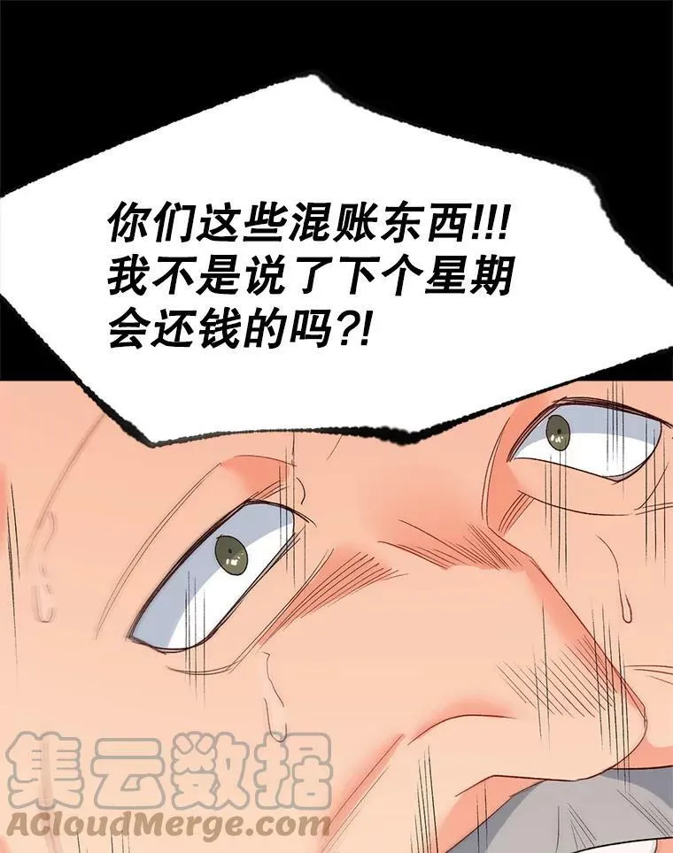 70.火灾32