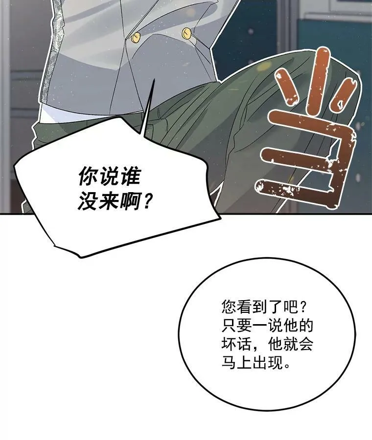 31.娱乐街被拦50