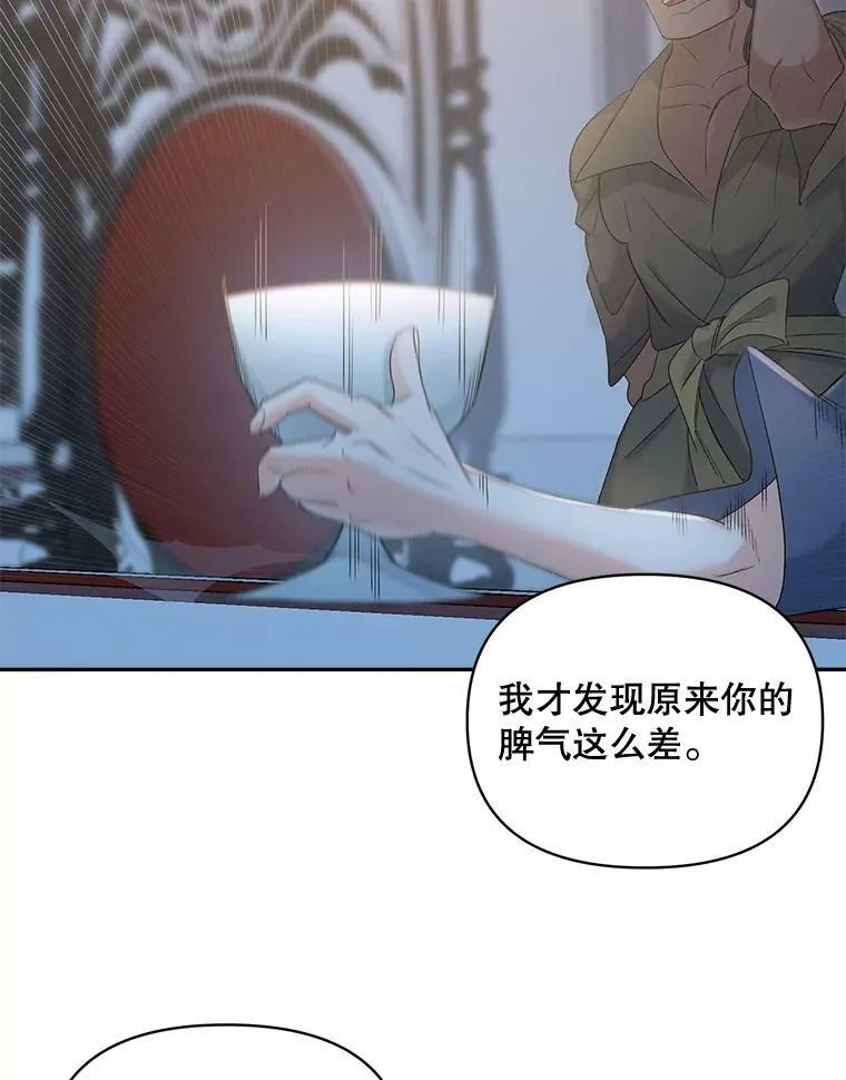 78.对策19