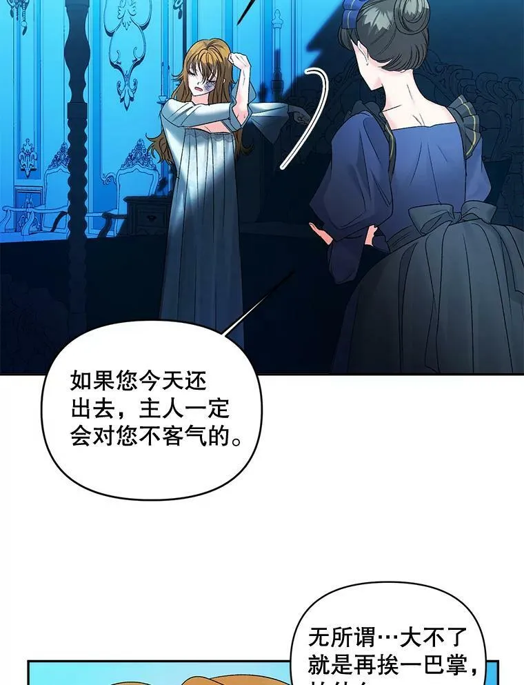 89.孤独与归属55