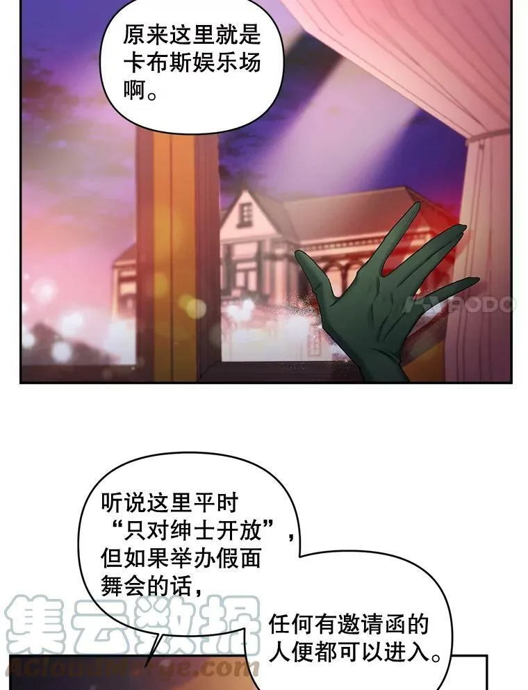 89.孤独与归属60