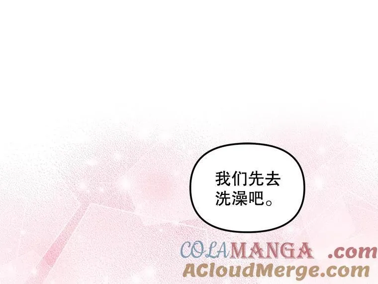 123.跨越界线96