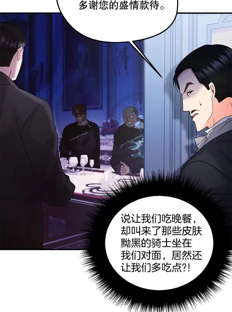 117.做戏35