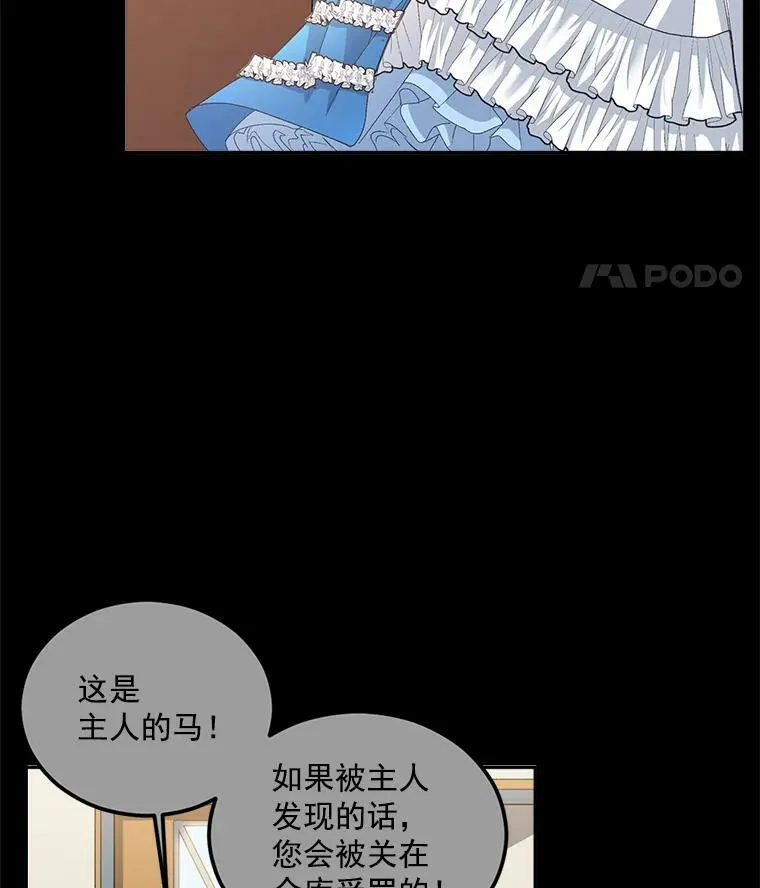 14.大公的奖励50
