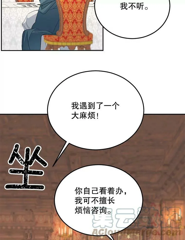 65.说服51