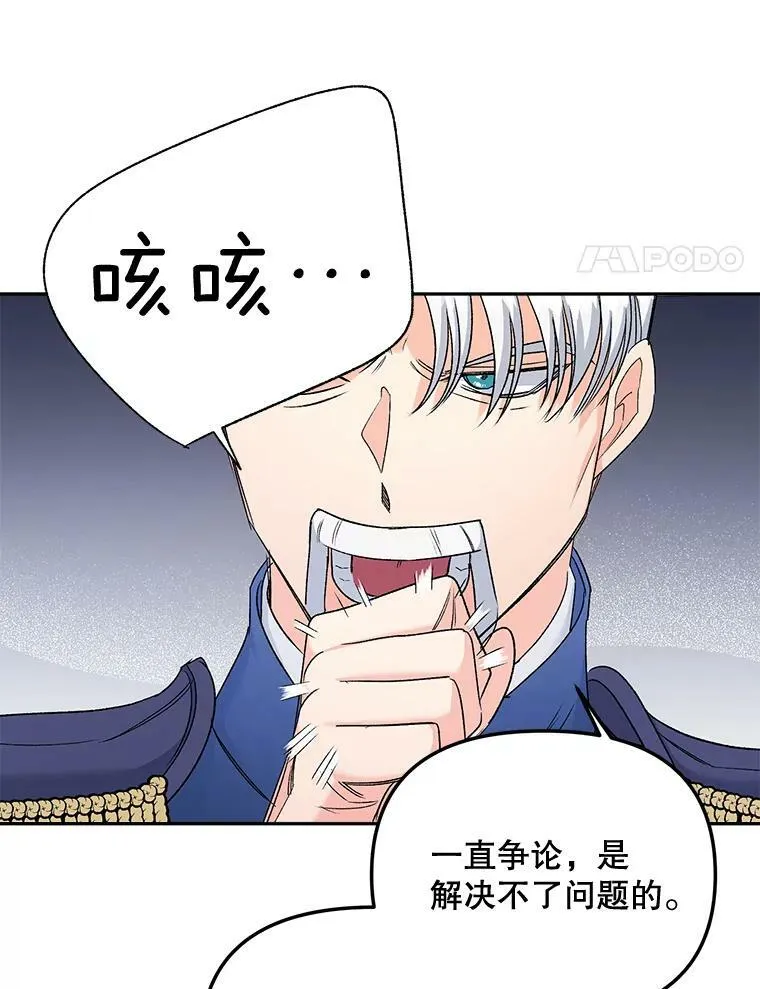 79.劝说40