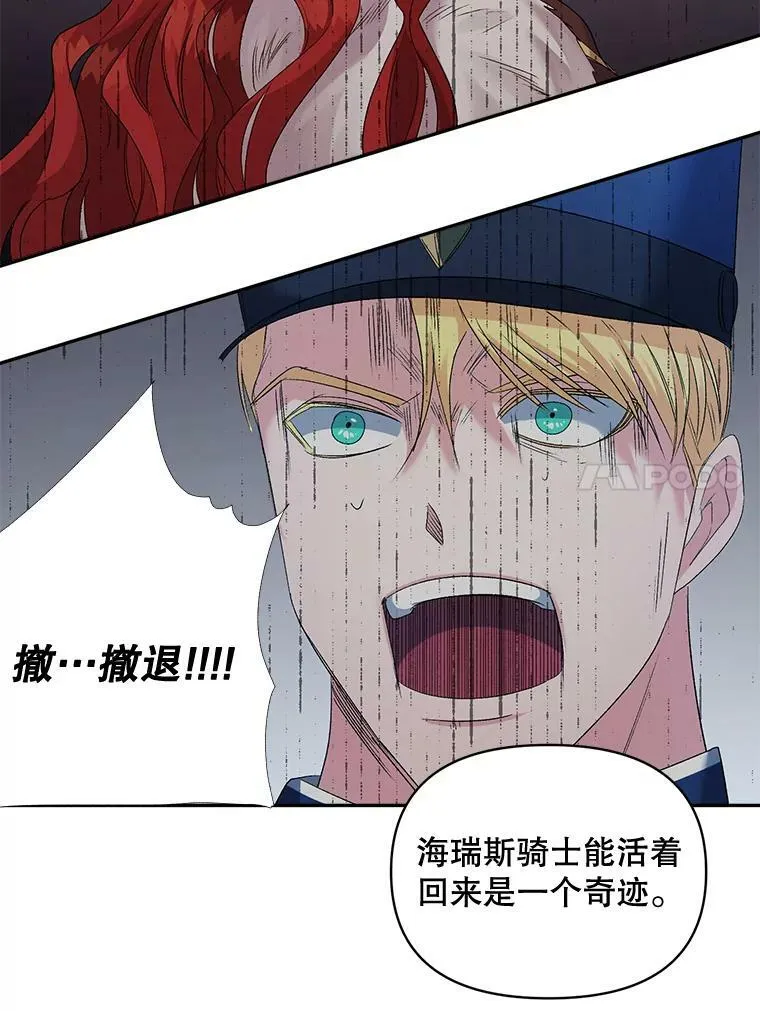 78.对策79