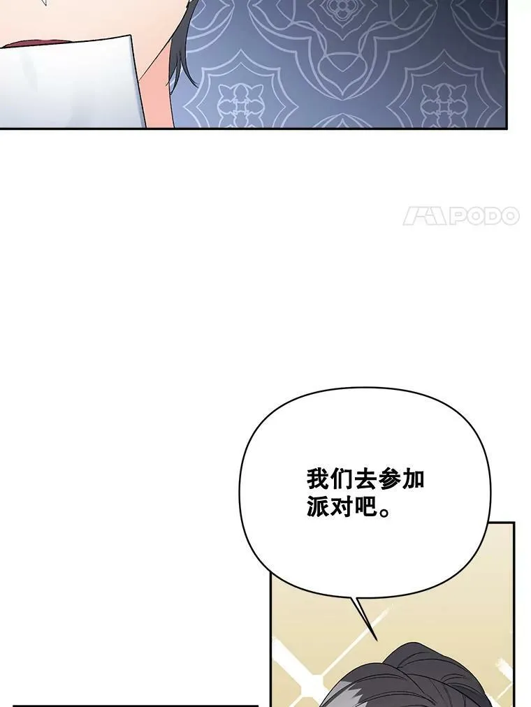 80.桑科的开导105