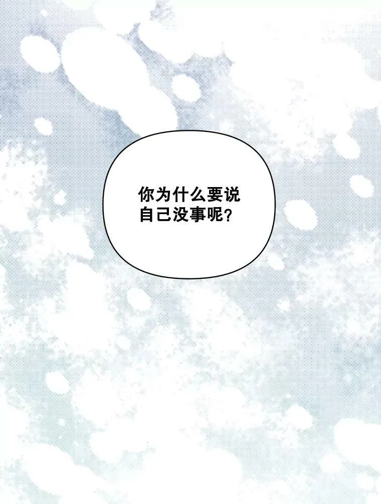 101.离别前夕58