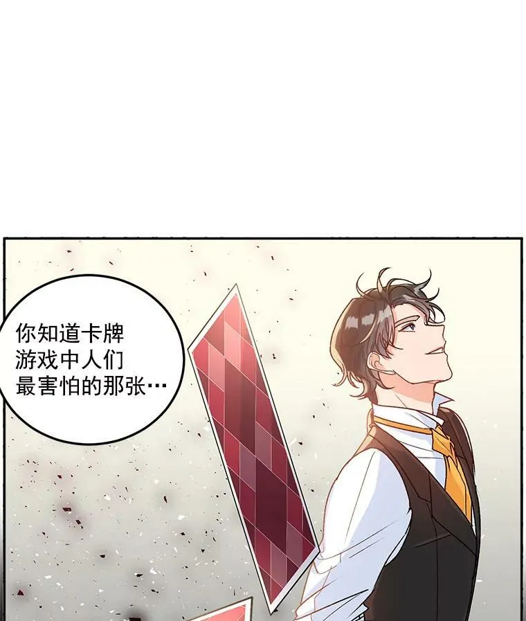 8.竭尽忠诚111