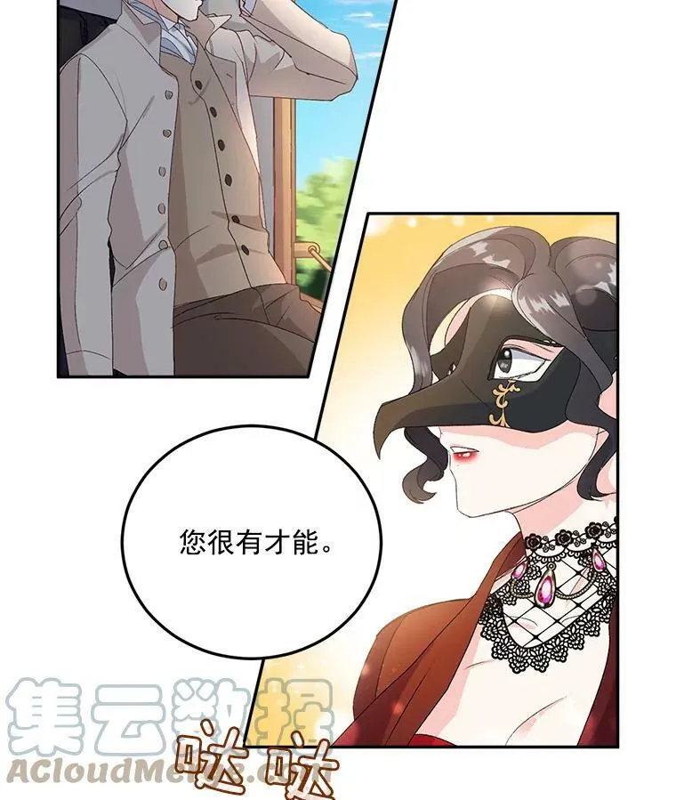 12.渡鸦57