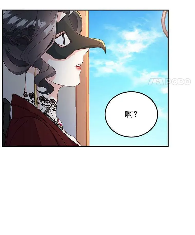 12.渡鸦47